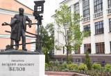 Вологда-поиск Вологда-поиск