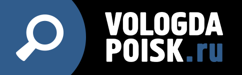 Логотип vologda-poisk.ru vologda-poisk.ru