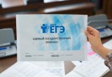 В Вологодской области три выпускника получили 100 баллов на первых ЕГЭ