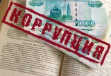 Арестован первый заместитель главы Сокольского муниципального района