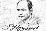  3 января день рождения Николая Рубцова