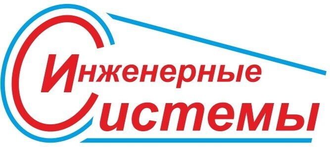 Инженерные Системы, Вологда