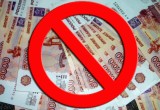 Чиновники решают, как отучить россиян от использования наличных денег