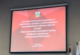 Электронные медкарты в поликлиниках Череповца введут в 2018 году (Видео)