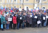 Вологжане митинговали против террора на Кремлевской площади