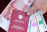 Фрилансерам и домохозяйкам Вологды предложили самим копить на пенсию