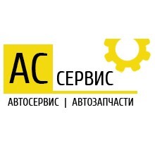 АС-Сервис, Автосервис, интернет-магазин, Вологда