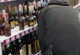 В Череповце 17-летний подросток стащил бутылку крепкого спиртного