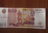 В Вологде у 82-летней пенсионерки нашли фальшивую 5-тысячную банкноту