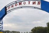 Для участников праздника возле «Локомотива» предусмотрено более 500 парковочных мест