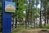 Из ярославского санатория, где вспыхнула инфекция, вернулись в Вологду 90 детей