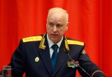 Александр Бастрыкин отметил Вологодчину как регион с самым заметным уменьшением количества преступлений