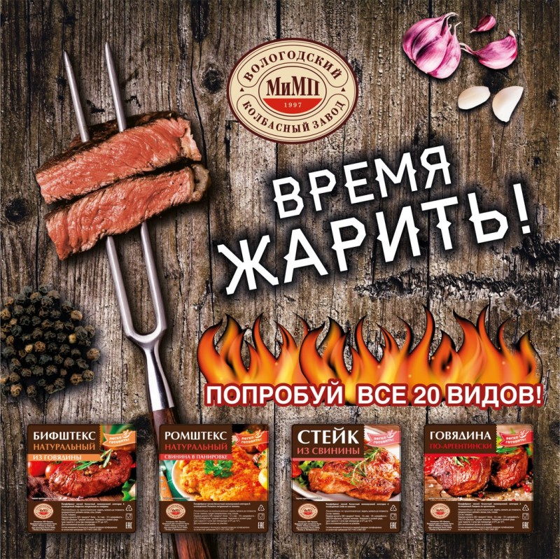 Приготовление пищи дело не простое!