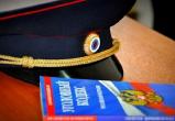 Вытегора осудили на 2 года условно за нападение на женщину-полицейского 