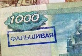 Тысячерублевую фальшивку нашли в банке в Вологде