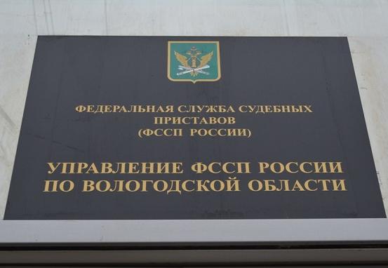 В Вологде микрокредитную контору оштрафовали за агрессивное выбивание долгов