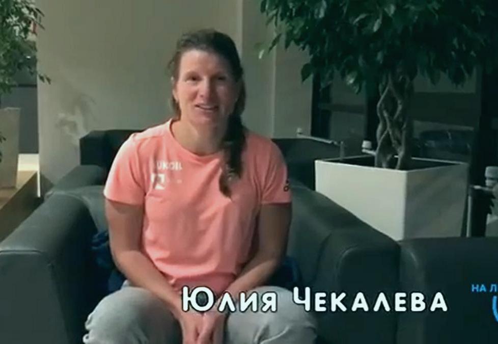 Вологодская лыжница Юлия Чекалева в составе сборной по лыжным гонкам прочитала стихи (ВИДЕО)