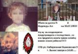 Жуть в Петербурге: 4-летнюю девочку «убили и похоронили» за долги