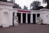 Потерей Кремлевского сада может обернуться банкротство «Зеленстроя» в Вологде