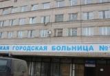 500 тысяч рублей выплатит вологодская больница за смерть пациентки