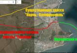 Вологжане построят дорогу в Крыму