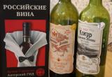 Медведев требует ввести квоты для российских вин в рознице