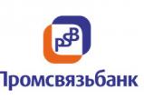 Промсвязьбанк за 11 месяцев заработал более 16 млрд рублей чистой прибыли