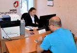 В селе Молочное в Вологде заработал новый офис многофункционального центра