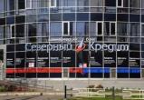 Все банкоматы «Северного кредита» в Вологде перестали выдавать деньги