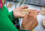 В Вологодской области подняли прожиточный минимум для пенсионеров