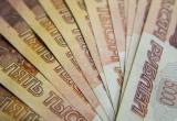 Россияне накопили 30 трлн. рублей в 2017 году