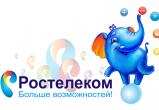 Около 40 медицинских учреждений Вологодчины подключились к интернету от «Ростелекома»