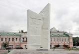 Известный монумент «зуб» останется на площади Революции в Вологде