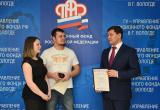 В Вологде семье Крыловых достался 25-тысячный сертификат на материнский капитал