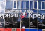 При оценке капиталов «Северного кредита» обнаружилась «дыра» в 5 с лишним миллиардов рублей