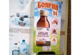 Роспотребнадзор продлил запрет на продажу «бомиков» и «фанфуриков» еще на полгода