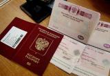Россияне заплатят больше за загранпаспорт и за водительские права