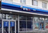 Клиенты ВТБ сообщают о проблемах с платежами по картам банка 