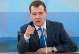 Дмитрий Медведев опять стал премьер-министром