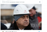 Рождение новой шутки: Медведев назначит Мутко главным по строительству (ВИДЕО, ФОТО)  