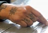  За татуировку с фашистской свастикой оштрафован житель Междуреченского района
