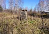 Хозяев заброшенных земельных участков оштрафовали на 20 тыс. рублей