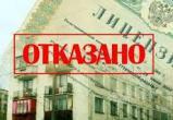 Десятая УК с начала года в Вологде лишается лицензии в судебном порядке