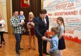Десяти вологодским семьям Сергей Воропанов вручил жилищные сертификаты