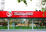 "Пятерочка" может уйти из Вологодской области: открытие новых магазинов в регионе компания не планирует