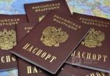 Почти 2 млн. паспортов россиян могут быть признаны недействительными 