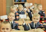 Школа № 25 города Вологды набирает учеников в кадетские классы