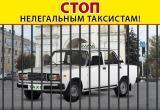 Депутаты ЗСО предложили ужесточить наказания за нелегальные таксомоторные перевозки