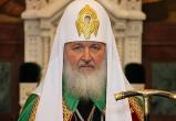 Побывать на богослужении Патриарха Кирилла поможет «Ростелеком»