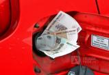 Впервые за год бензин в России стал дешеветь: АЗС снизили цены 